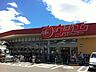 周辺：ウジエスーパー 袋原店（徒歩9分） 712m