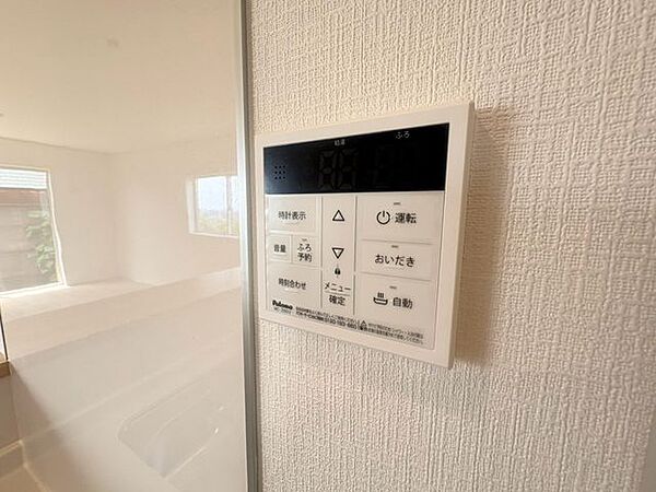 設備を拡大表示