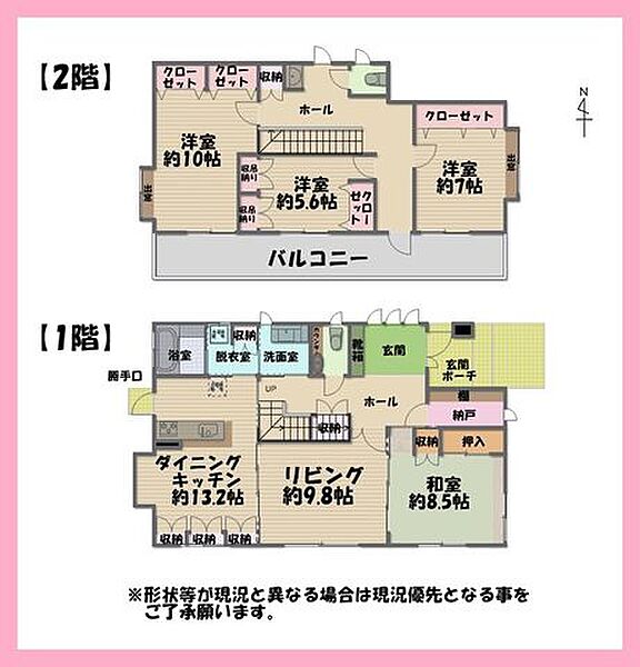 間取り：304000339497