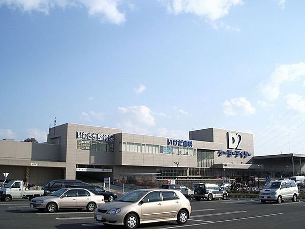 ホームセンター ケーヨーデイツー泉市名坂店／ジャパンミート　1500ｍ（車約5分）