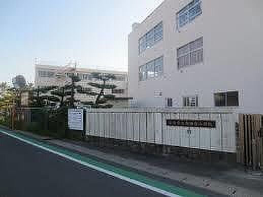 東向陽台小学校　徒歩16分(1228ｍ)