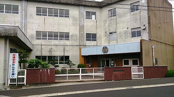 名取市立不二が丘小学校　649m（徒歩9分）