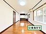 リビング/ダイニング：リフォーム完成していますので、じっくり気になるところを見ながら決められます。まずはお気軽に見学してみませんか？ご家族の皆様でお越しください。
