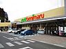 周辺：徒歩17分。ヨークベニマル荒巻店　徒歩6分　（440ｍ）　 1300m