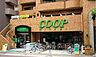 周辺：COOP　MIYAGI木町店 徒歩7分。 510m