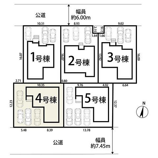その他を拡大表示