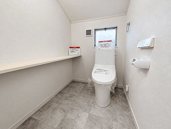 トイレを拡大表示