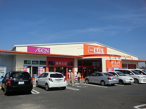 ザ・ビッグ エクスプレス 将監店　徒歩3分（273m）