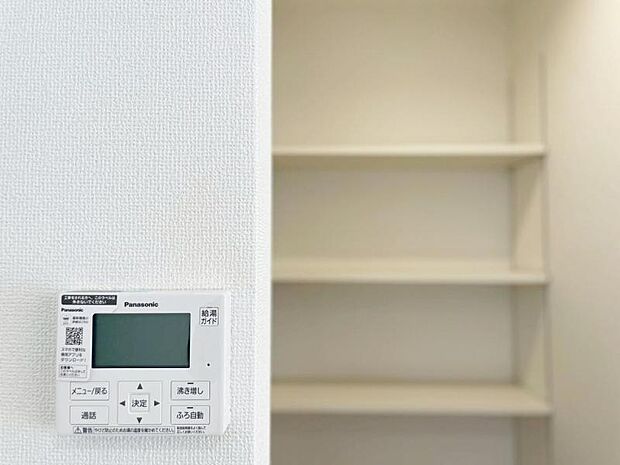 【IHクッキングヒーター】火を使わないIHクッキングヒーターはお子様にも安心です!