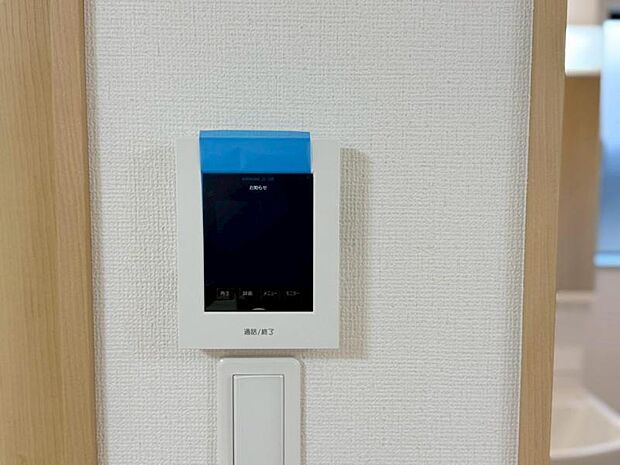 【TV付インターフォン】外の様子や訪問者の顔を見ることができるのでお子様のお留守番も安心です！