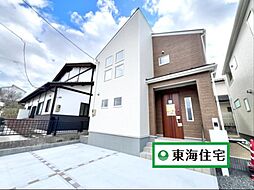 宮城県名取市箱塚1丁目