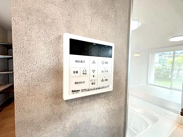 【給湯パネル】入浴の時間帯が異なるご家族も快適にバスタイムを楽しめる追焚き機能付き！