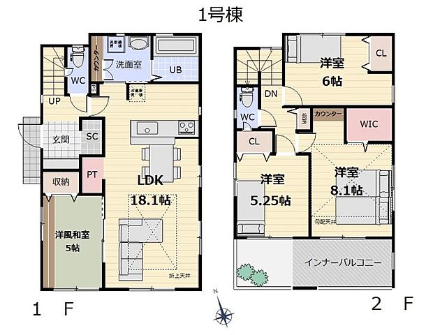 《1号棟》シューズインクローク・パントリー・ウォークインクローゼット付き4LDK