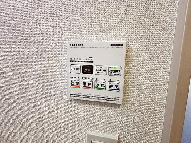 【浴室暖房乾燥機】冬場の寒い浴室も暖房をあらかじめ付けておけば暖かく、雨の日のお洗濯も乾燥機を付けて干すこともできます。