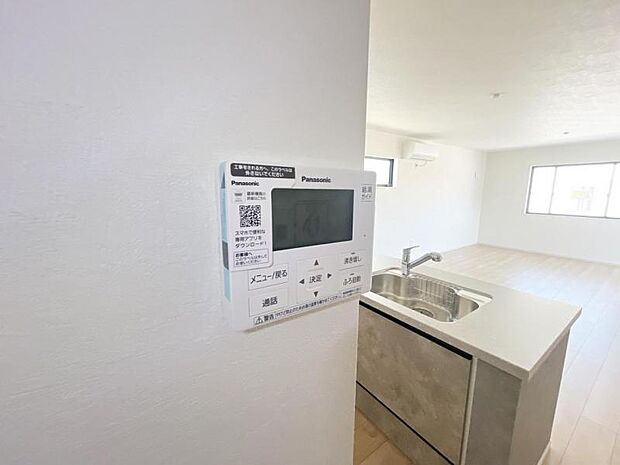 【給湯パネル】入浴の時間帯が異なるご家族も快適にバスタイムを楽しめる追焚き機能付き!