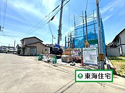 宮城県仙台市若林区沖野1丁目