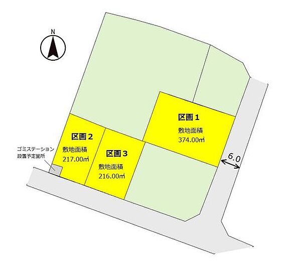（区画図）全1～3区画あり※図面と現況が異なる場合は現況優先となります。