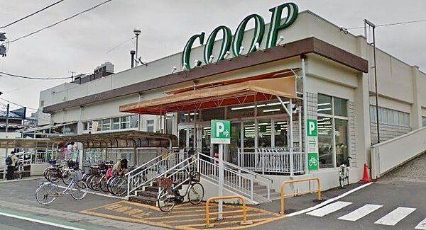 スーパー みやぎ生協 沖野店　車で4分(1318ｍ)