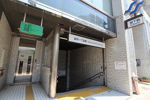 地下鉄南北線・長町一丁目駅（徒歩24分） 1882m
