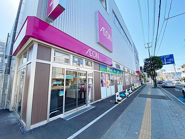 スーパー イオン仙台宮町店　徒歩5分(341m)