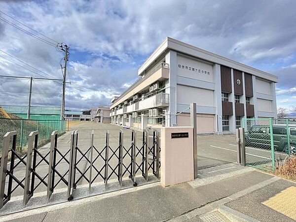 仙台市立錦ケ丘小学校　徒歩10分(728ｍ)
