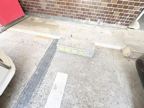 【来客用駐車場】