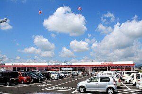 スーパー ヤマザワ 杜のまち店　2541ｍ（徒歩28分/車6分）