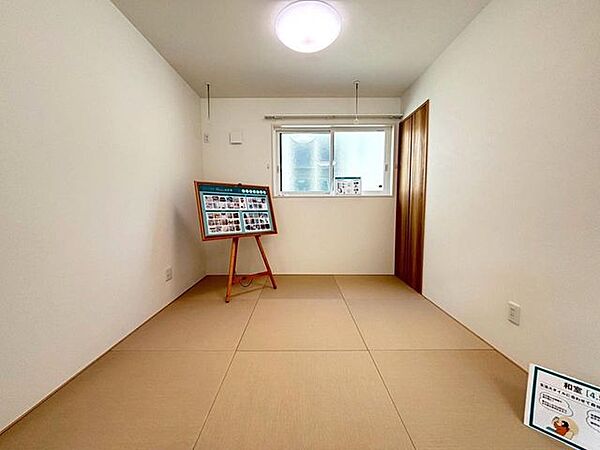 【D棟和室4.5帖】ホッと安らぐ柔らかい畳は客間やお子さんと遊ぶスペースとしても人気です。