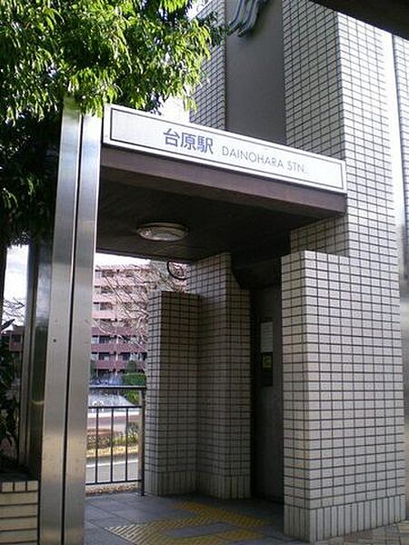地下鉄南北線「台原駅」まで徒歩13分(約1004m)