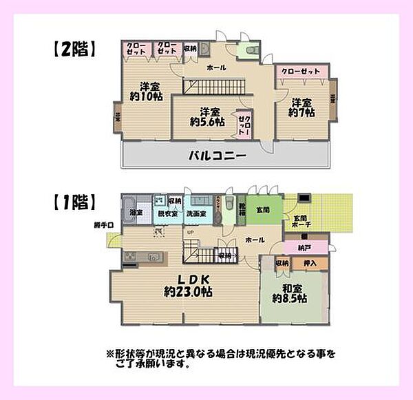 間取り：304000339521