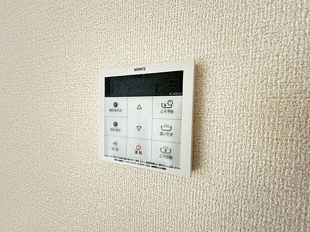 追い焚き機能があれば、生活時間帯の違うご家族も満足のバスタイムを過ごせます。