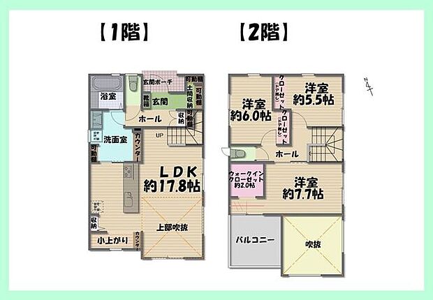 （建物プラン例）好立地で理想の住まいが叶います♪