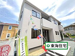 宮城県仙台市泉区南光台南3丁目