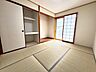 和室：《和室》畳・障子・襖貼替済み。