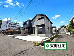 宮城県仙台市太白区西の平２丁目