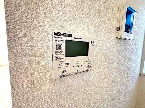 設備を拡大表示