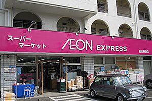 イオンエクスプレス仙台新田店 徒歩15分。 1140m