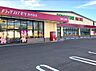 周辺：ドラッグストアモリ西中田店 徒歩2分。 140m