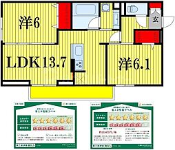間取図画像 2LDK