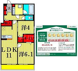 つくばエクスプレス 柏の葉キャンパス駅 徒歩14分 2階/-