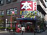 周辺：その他「ブックオフまで680m」