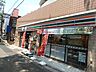 周辺：コンビニ「セブンイレブンまで320m」