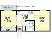 奥村第3マンションのイメージ