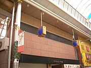 京橋駅より徒歩9分 4階 築27年の賃貸物件