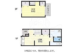 京阪本線 滝井駅 徒歩6分