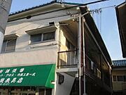 曽根駅より徒歩18分 2階 築48年5ヶ月の賃貸物件