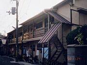 岸本文化 2階 築58年8ヶ月の賃貸物件