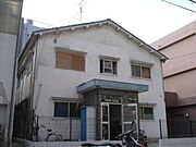 曽根駅より徒歩7分 2階 築50年10ヶ月の賃貸物件