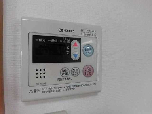 設備