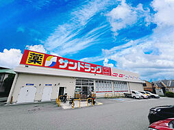 周辺施設の画像